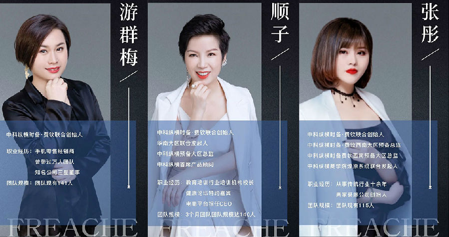 集結(jié)行業(yè)精英，匯聚民族品牌力量，中科縱橫助推大健康事業(yè)發(fā)展