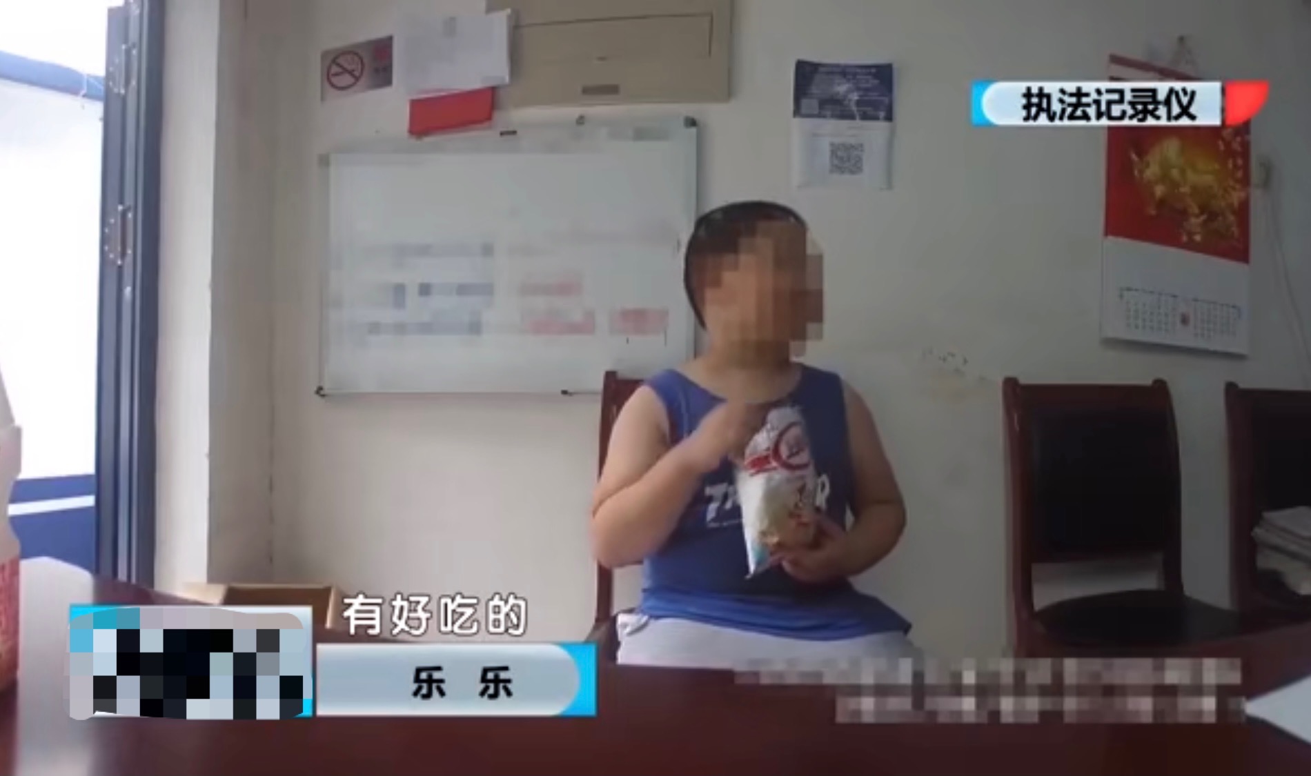 北京6岁男孩走失，在派出所被民警疯狂投喂，撑得直打嗝：真吃不动了