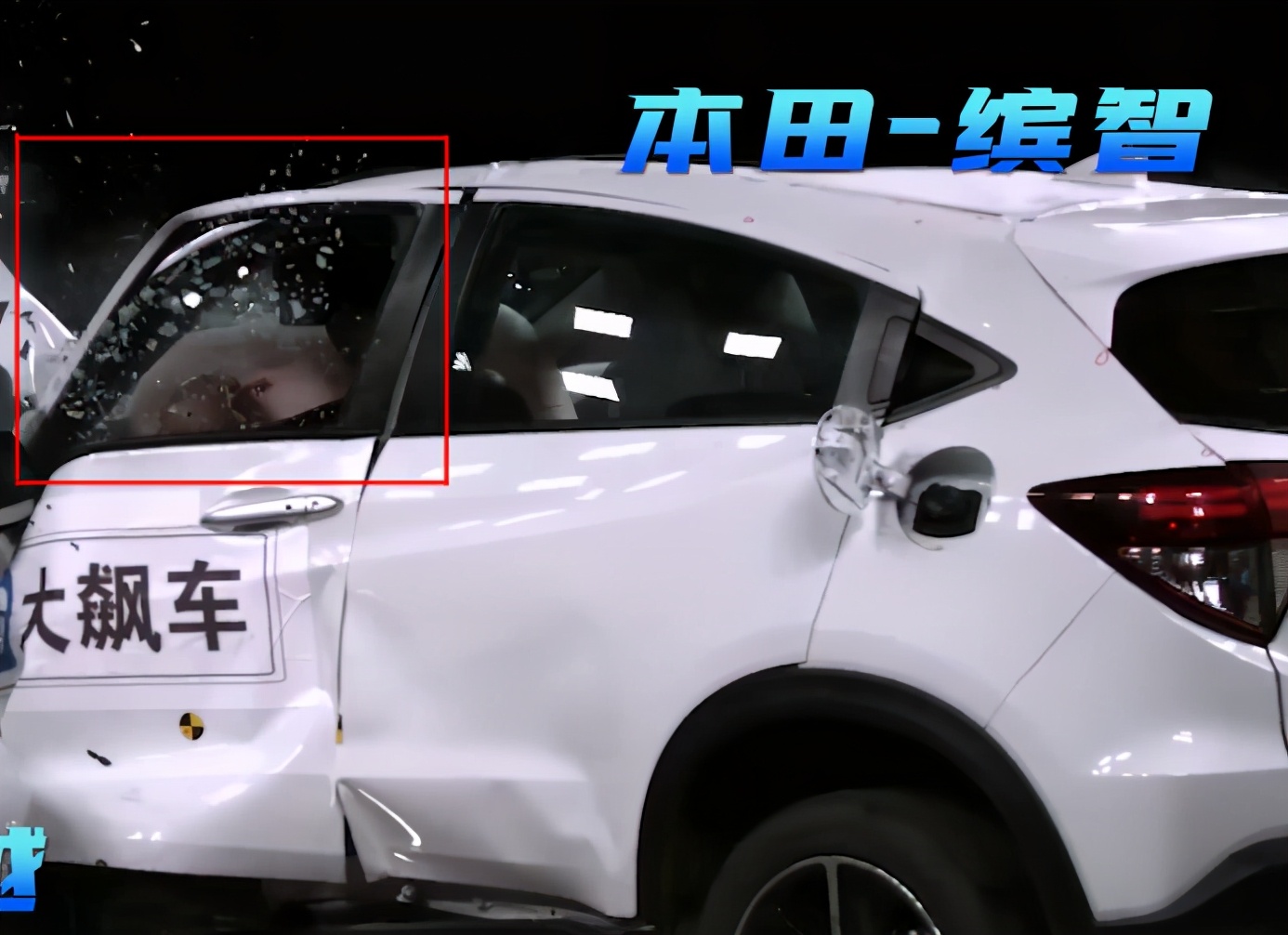 吉利缤越对撞本田缤智，缤越很结实，缤智A柱撞弯，车身变形？