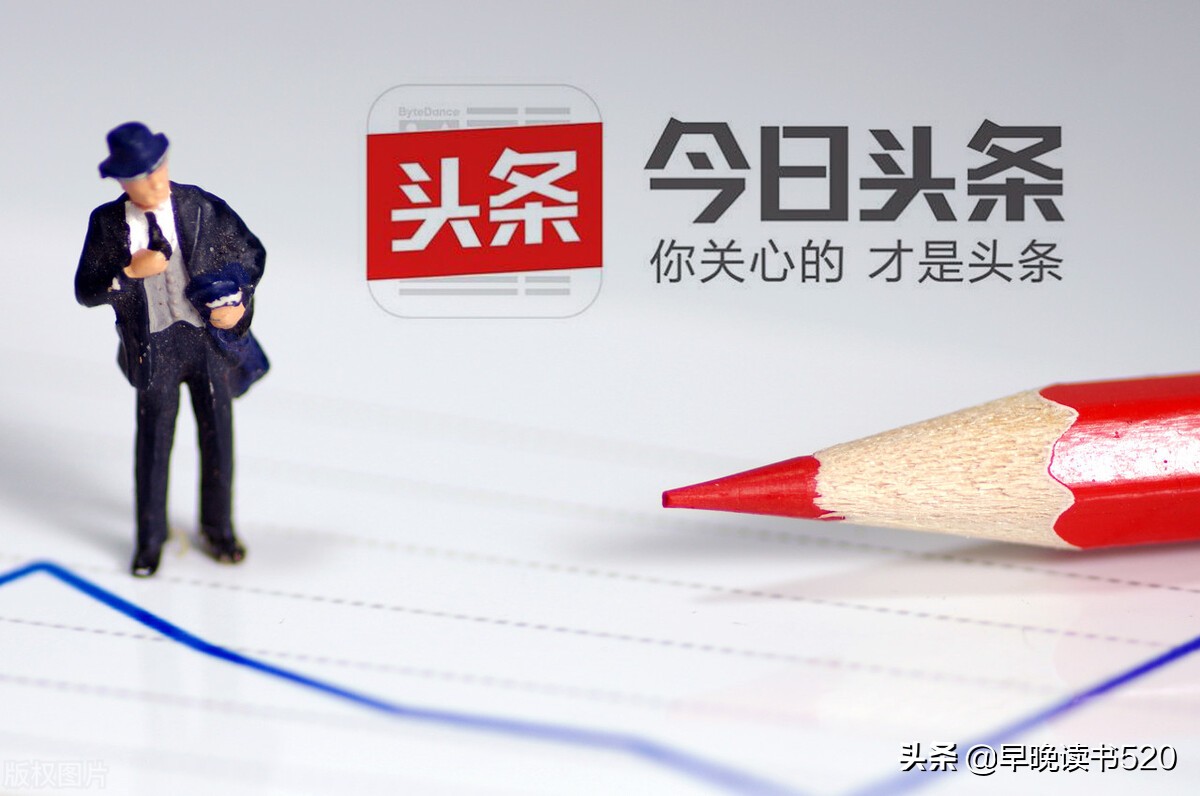 在今日头条做自媒体如何创建合集？很少有人知道