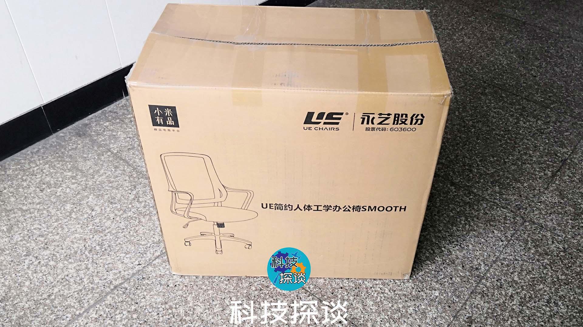 家用办公小助手，UE简易人体工学椅帮你辅助坐姿，让坐更舒服
