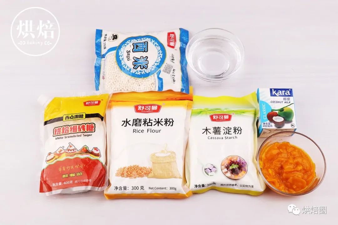 把西米整粒加入到木薯粉中蒸出來的糕好有嚼勁