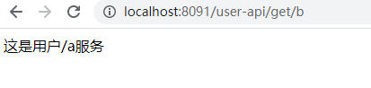 springcloud实践二:gateway网关详解