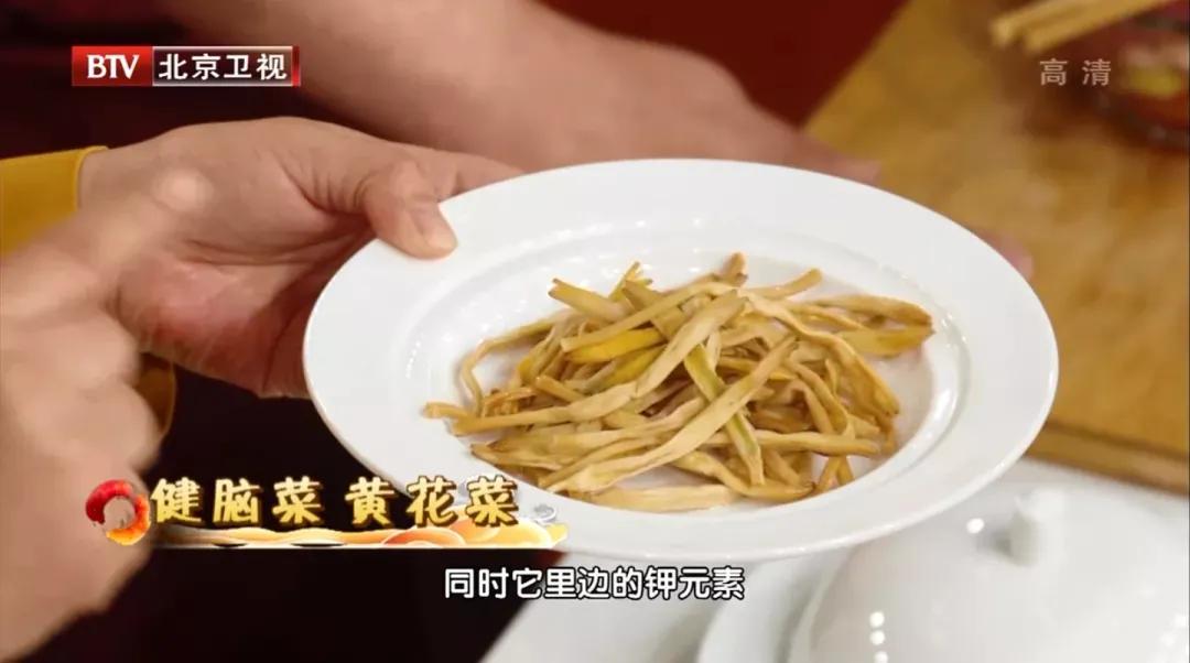 它含18種氨基酸，比肉還鮮！ 小寒後多吃，頭腦聰明，個頭長得快