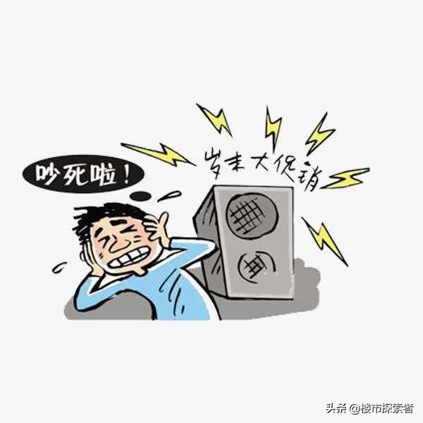 事實上，不是樓層越高，噪音越小