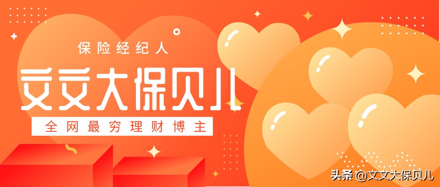 “财富自由”到底需要多少钱？