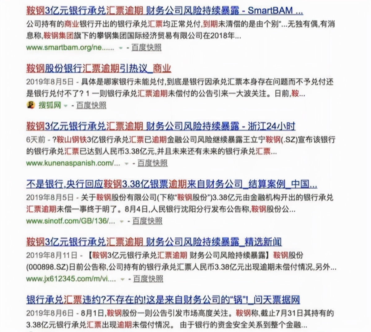 商业汇票六个月未兑付，不起诉可以吗？