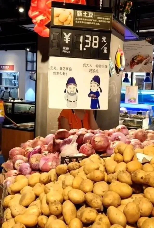 超市搞笑的廣告語，你get到了嗎？