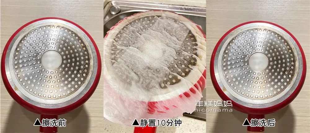 抖音爆红的清洁妙招，真的好用吗？-第4张图片-农百科