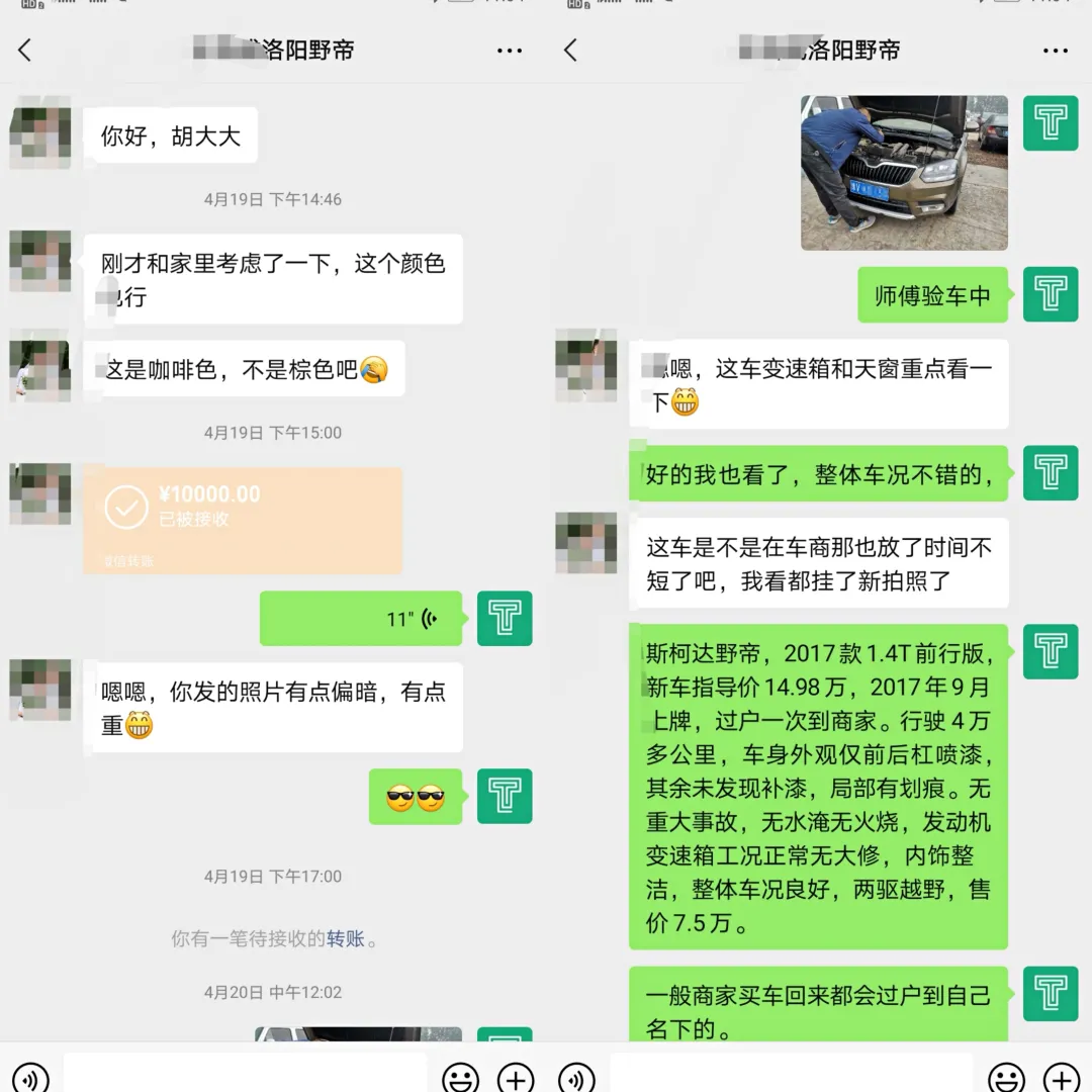 7万多入手一款小众SUV，开过的都说好，不喜欢的听名字都嫌弃