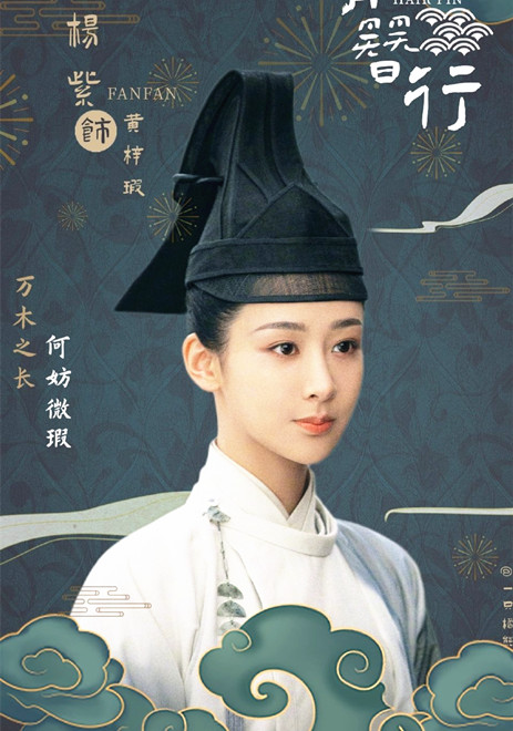 《青簪行》為什么不能“AI換臉”？三個原因足以讓劇粉死心