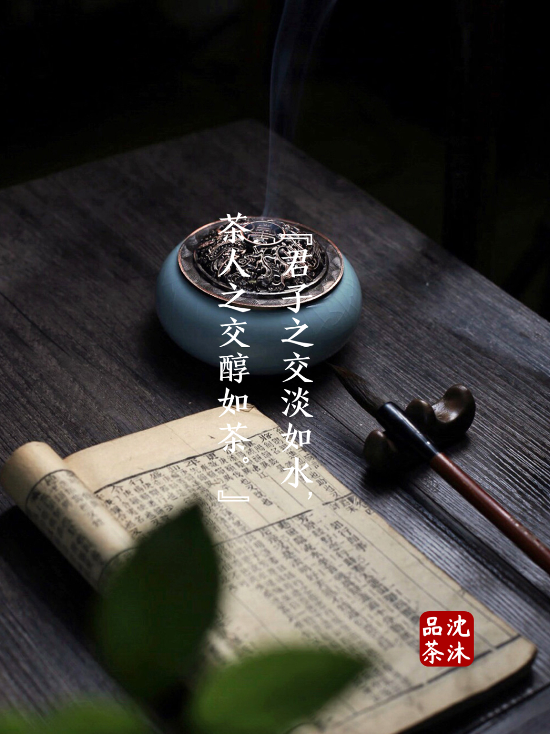 静心茶道,茶禅静心的图片,茶道图片_大山谷图库