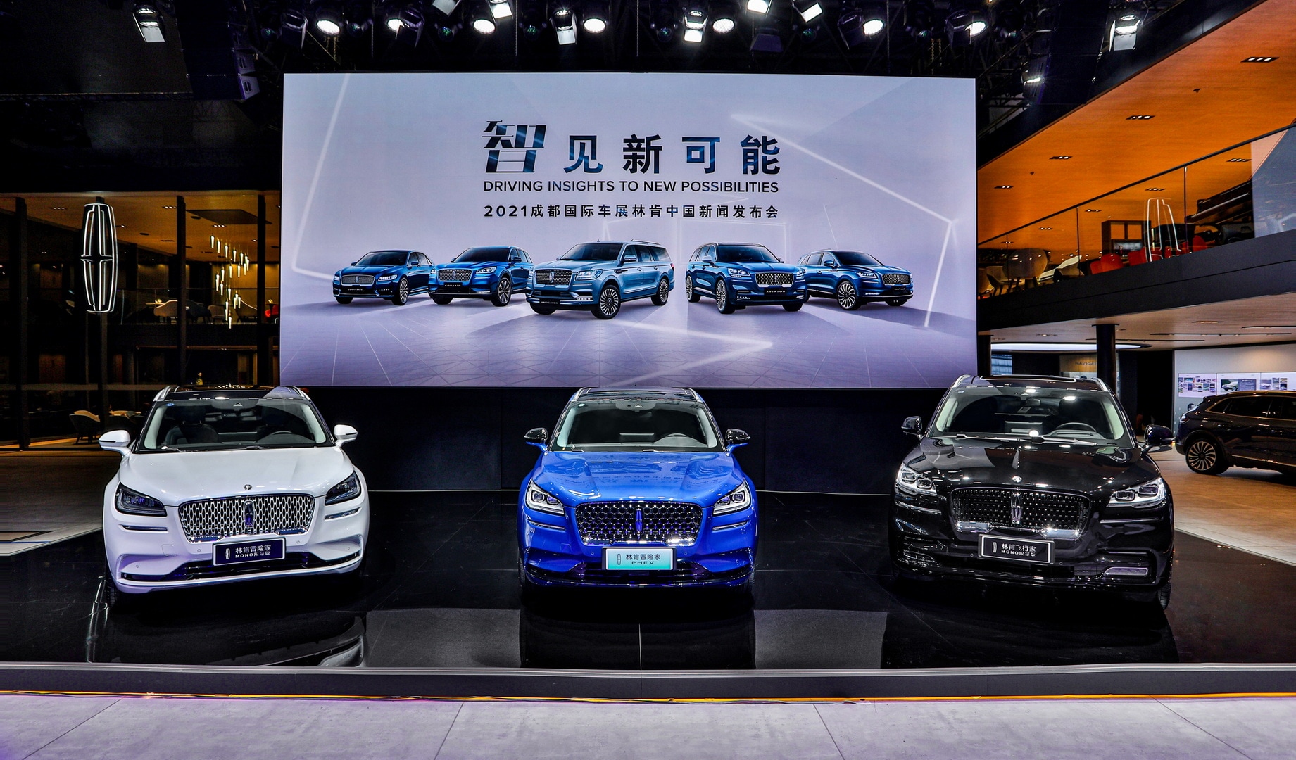 一文讀懂林肯憑什么成為2021年增勢最好的豪華品牌