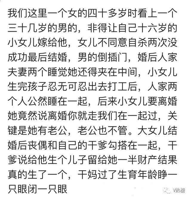 你听过那些让人惊掉三观的事情