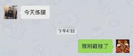 女孩一周三次健身房，堅持了一個月胖了10斤，真相竟然是…哈哈