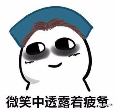 施工现场直击：我在北方工地裹着貂，你在南方工地露着腰