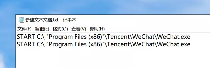 电脑端也可以同时开几个微信！只需要输入几串代码，想开几个都行