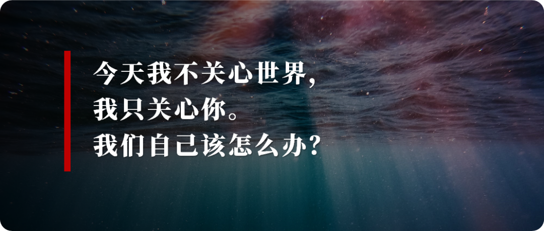 企业和员工的关系，不是雇佣，不是博弈，而是命运共同体