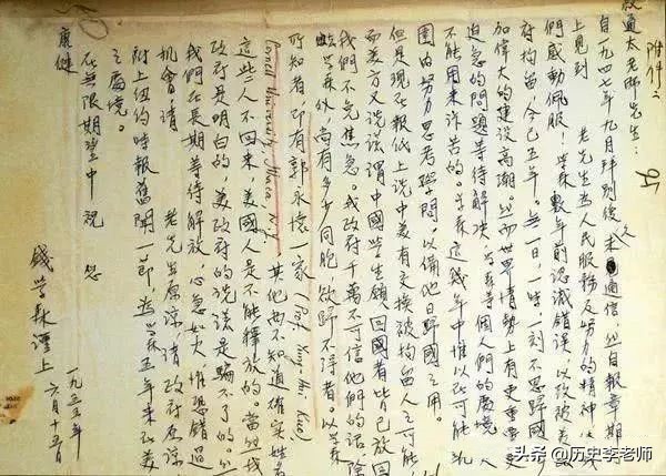 美國(guó)已經(jīng)軟禁錢(qián)學(xué)森五年，為何允許回國(guó)？我方籌碼，美國(guó)無(wú)法拒絕