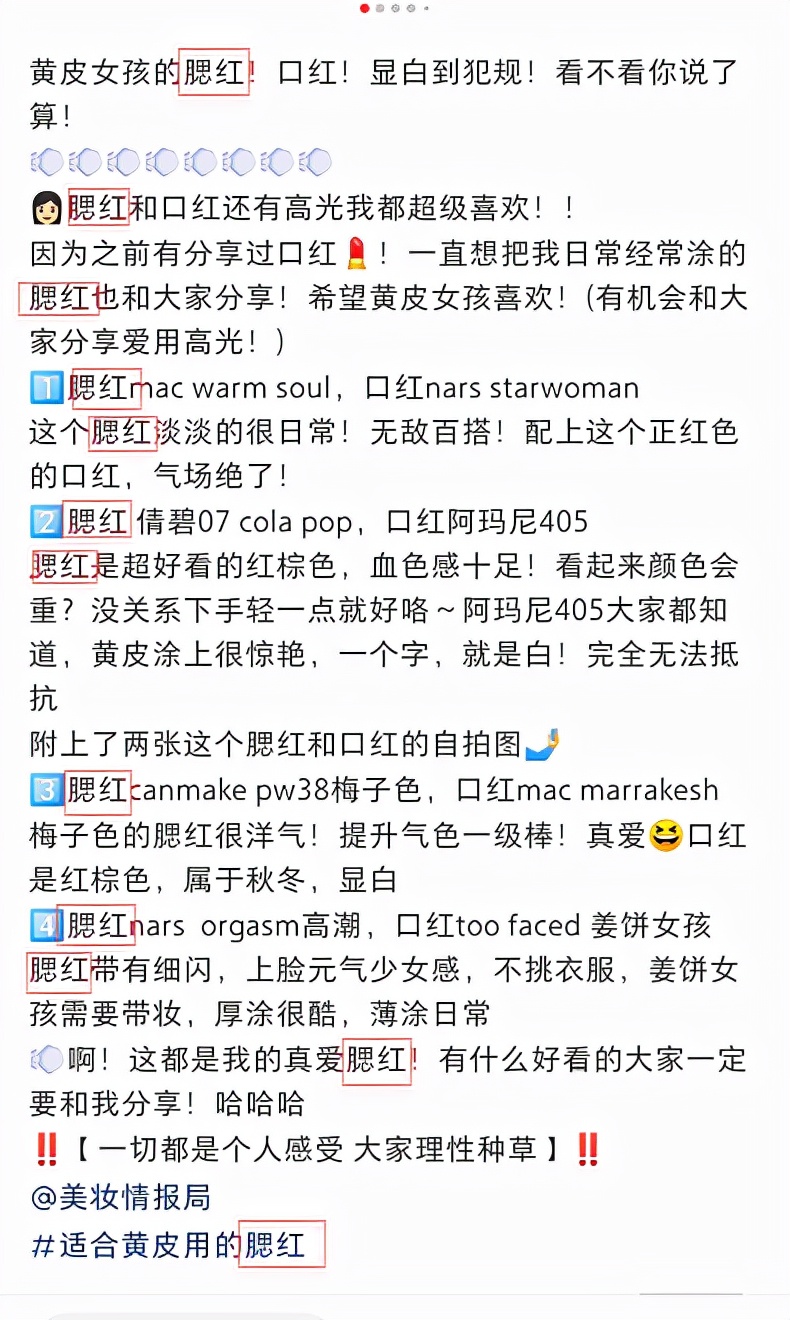 6000字小红书干货，新手从0起号运营，变现全套攻略