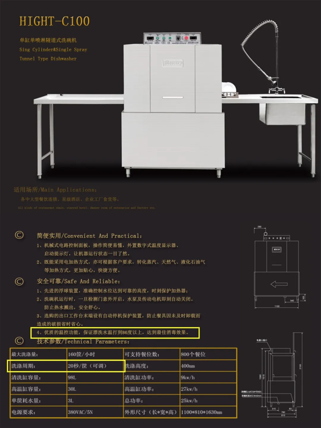 3.15知名餐企被曝厨房脏乱差，食客是否有权随时进后厨？-第11张图片-农百科