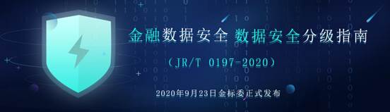 2018太阳集团网站古天乐金融数据密码机——金融数据大集中下密码体系的应用