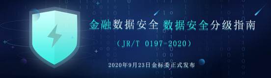 必赢·bwin金融数据密码机——金融数据大集中下密码体系的应用