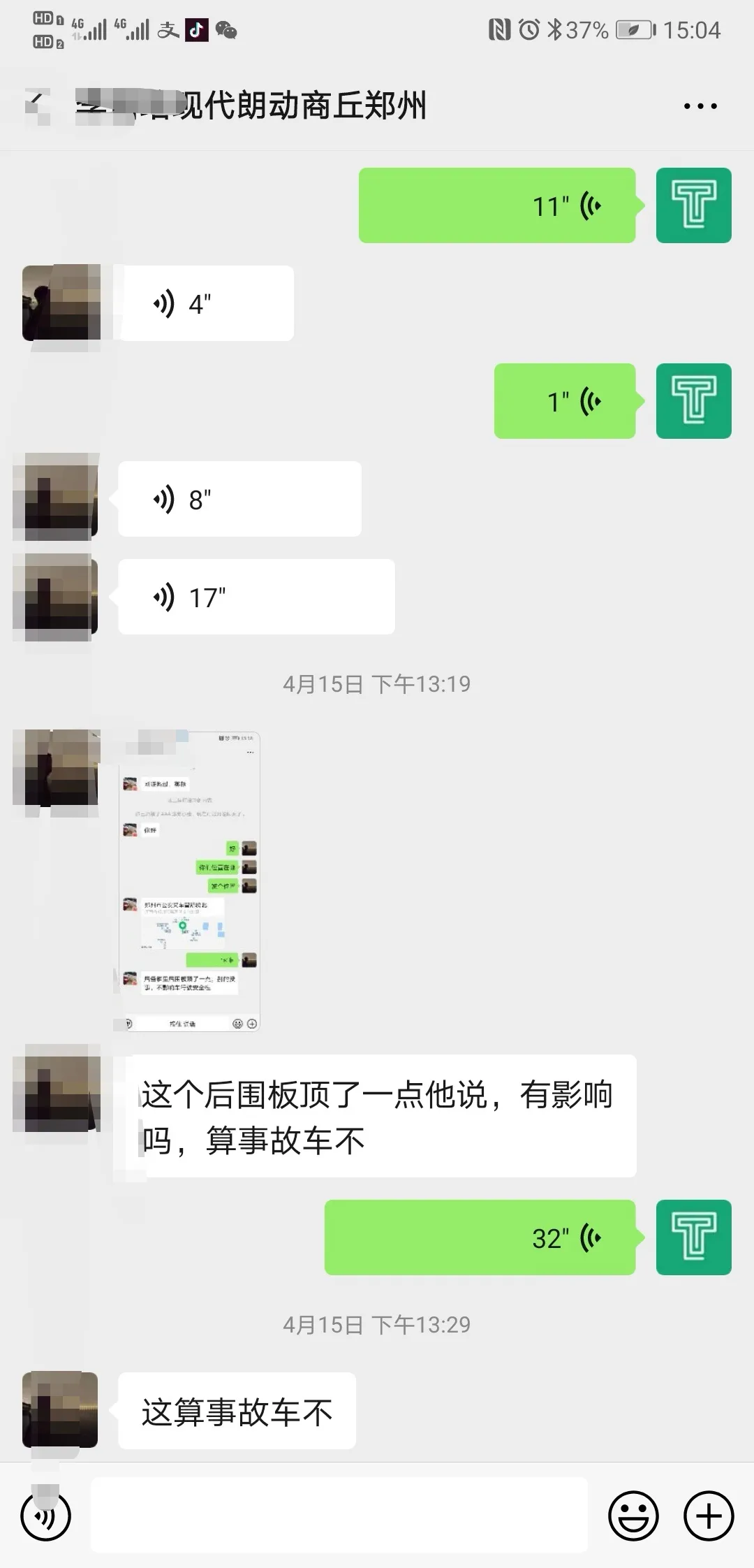 经过六台车的对比纠结，终于为爱的人淘到了满意的爱车