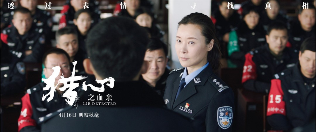 《猎心之血亲》揭开读心神探的神秘面纱,比想象的更硬核 《猎心之血亲》揭开读心神探的神秘面纱,比想象的更硬核