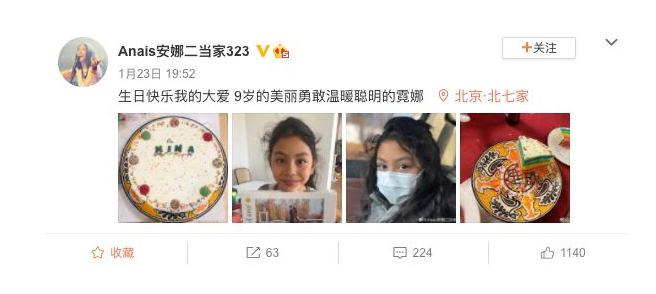 刘烨女儿近照曝光，满头卷发尽显异域风情，却被两颗大板牙抢风头
