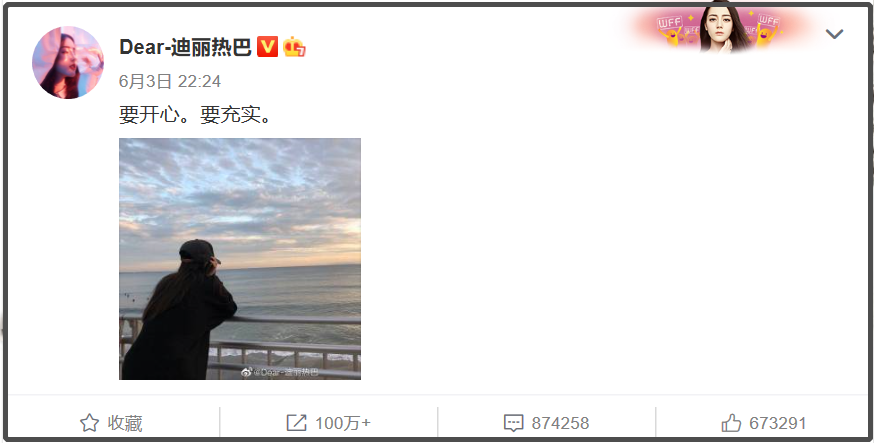 迪丽热巴这个生日过得略显“冷清”，除了粉丝，圈内无人送祝福