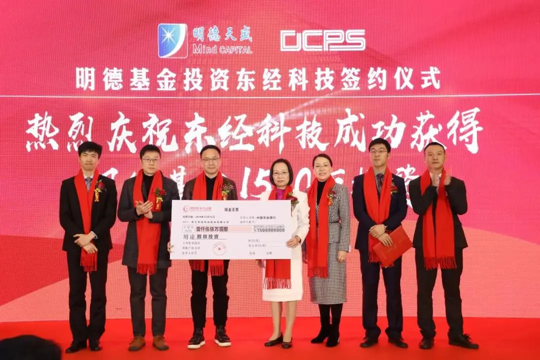 高榕资本领投2.5亿的包装产业“独角兽”,是如何炼成的?