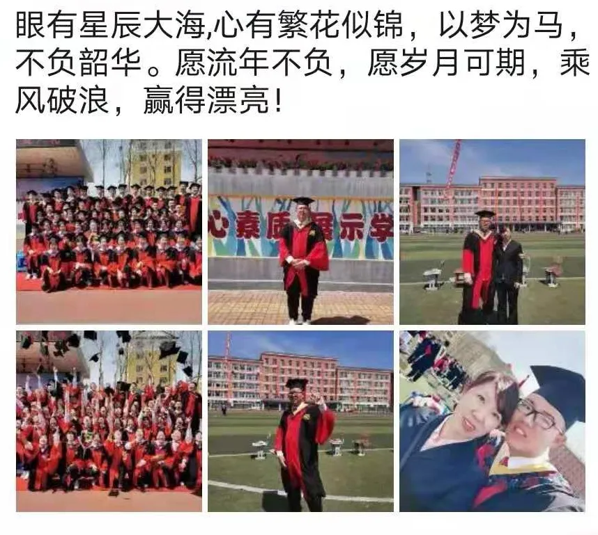通化县第七中学2021届学生成人礼仪式(图73)