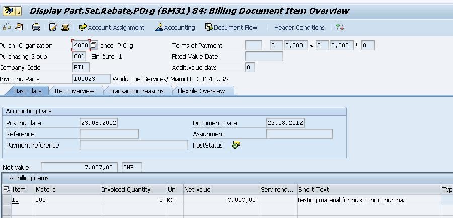 SAP MM不常用功能之供應商Rebate