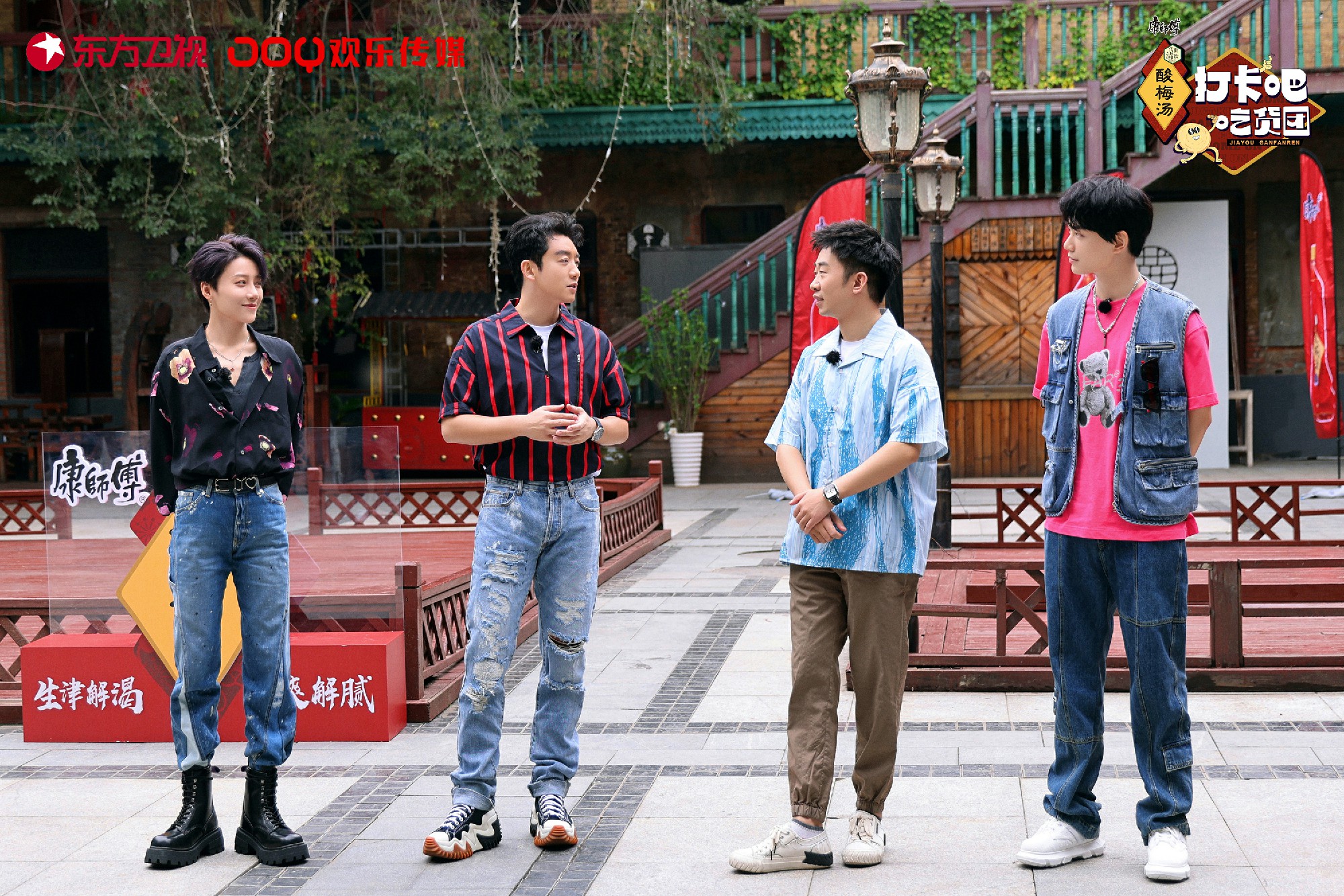 燒餅穿肚兜加盟《打卡吧！吃貨團》鄭愷整期慘到“懷疑人生”