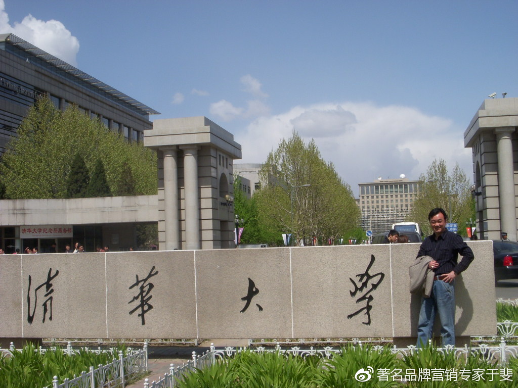 于斐老师《新时代●新赢销●新趋势》企业精品实战培训受到好评