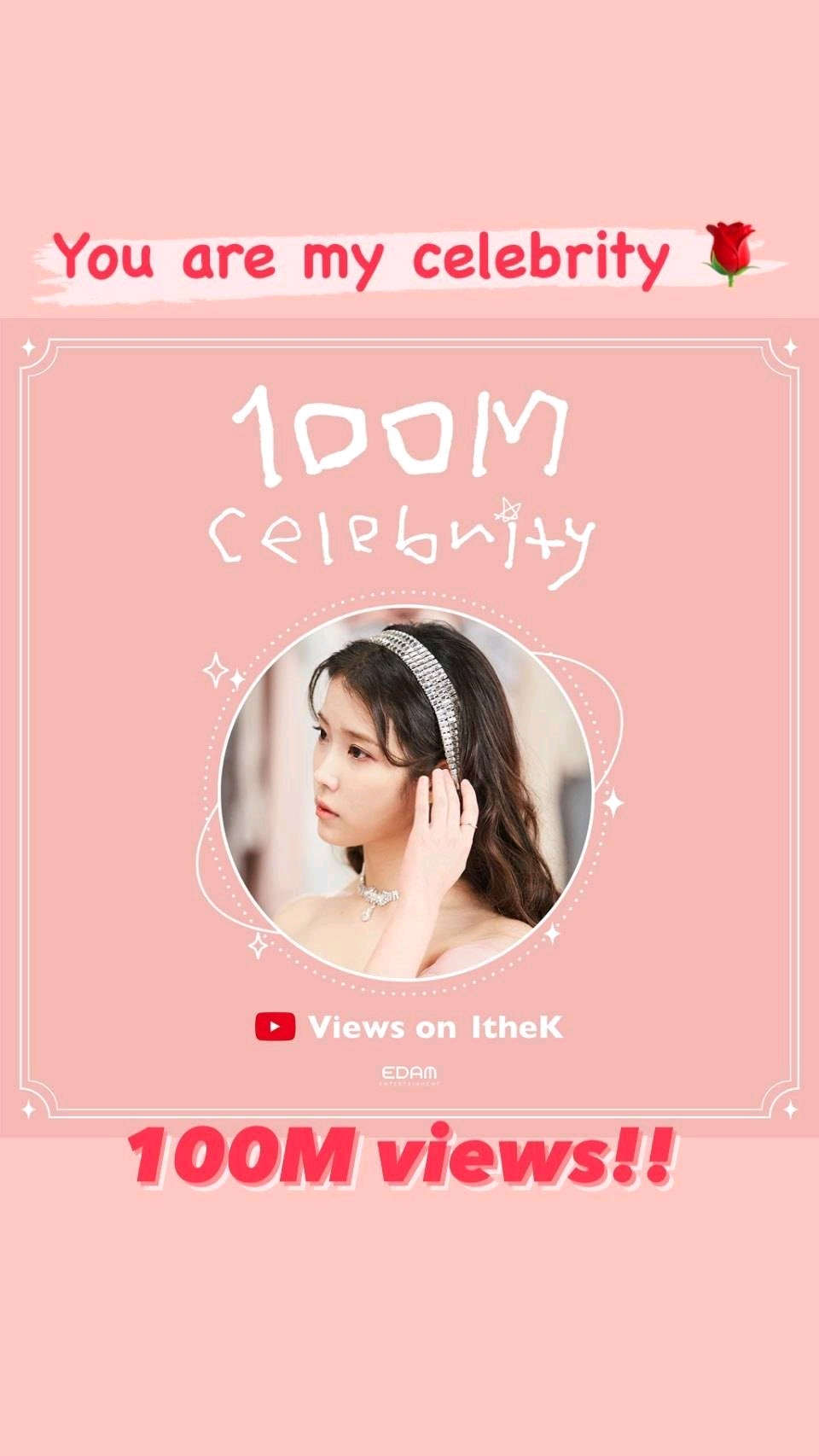 所有女solo斷層第一？ IU油管6支MV破億，小仙女暴風更新隱藏美圖