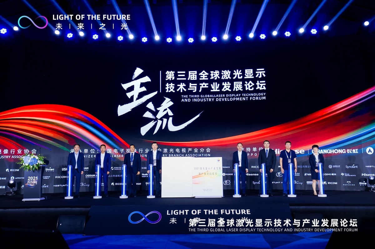 激光显示白皮书：激光电视成年轻人新宠，近8成用户在35岁以下