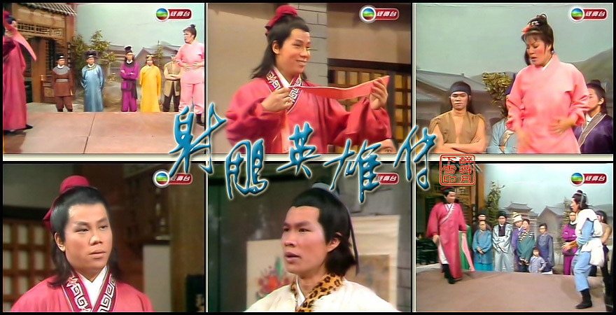 《射雕英雄传》9个版本的影视剧,你看过几版,你