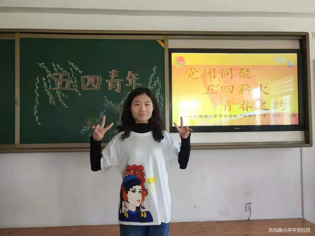 东风路小学学苑分校开展纪念五四运动(图38)