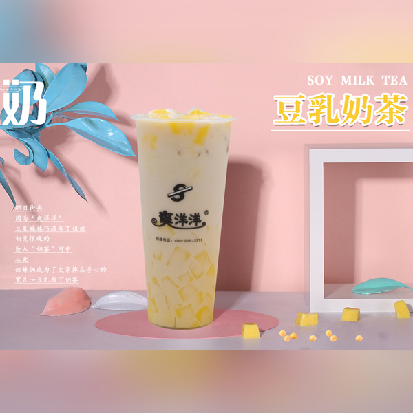 開奶茶店具體流程步驟是怎樣的？