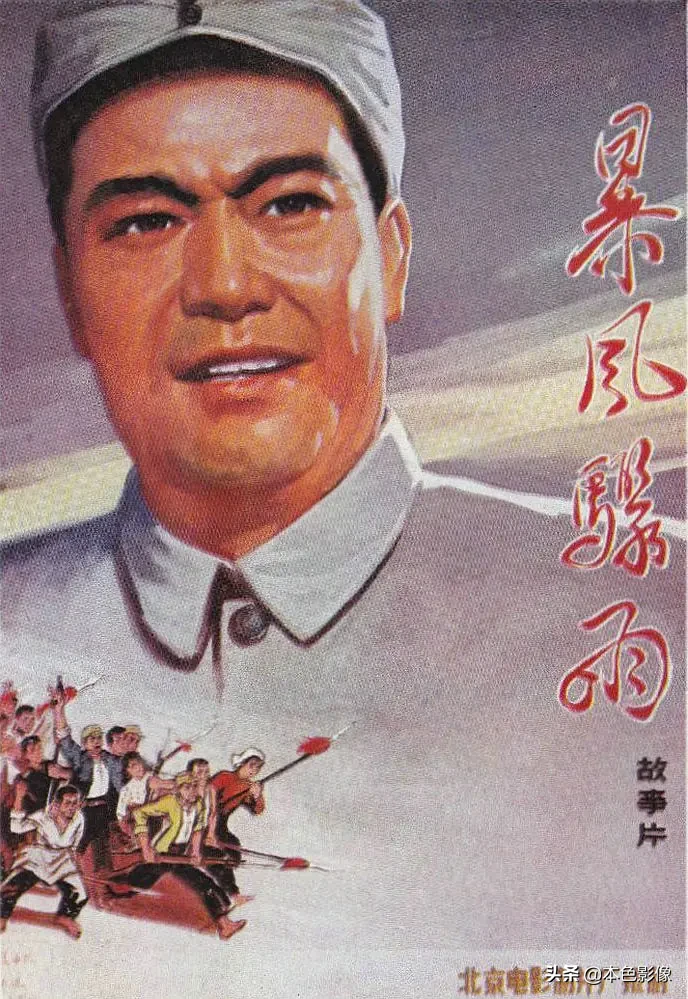 六十年代国产电影大全(1961)