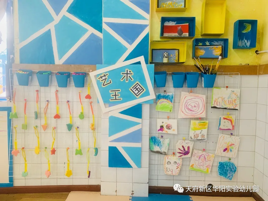 让环境会“说”让区域会“动”——华阳实验幼儿园环境创设活动