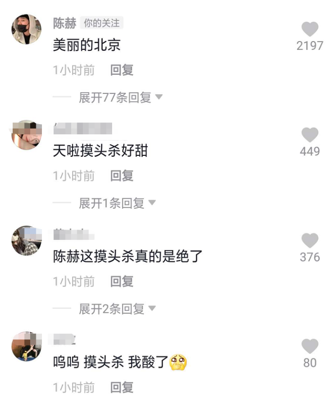 陈赫陪张子萱回娘家探亲，当家人面上演摸头杀，安安红包收到手软