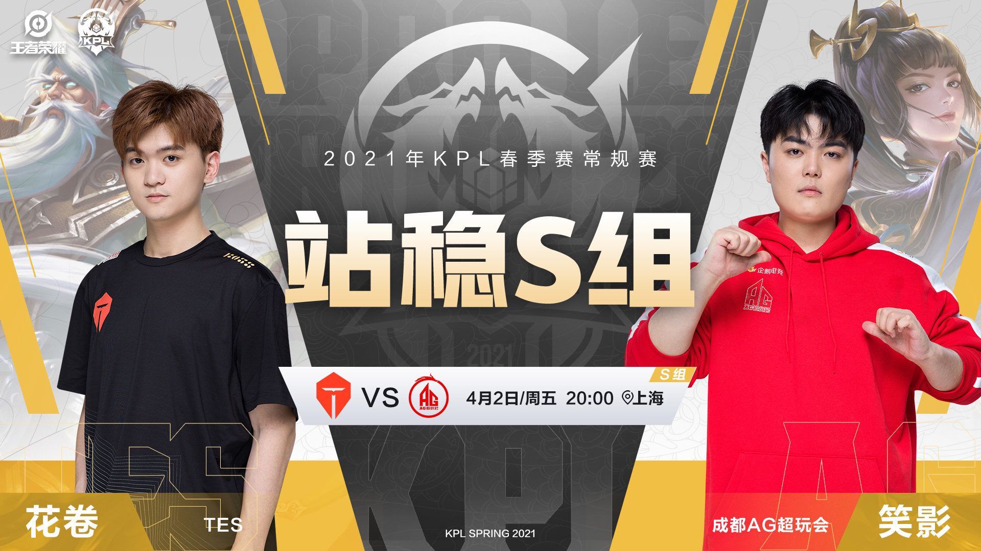 10 big KOL do not value S group two teams, does the difference of S group have really so big? It is good to fasten the face that be hit