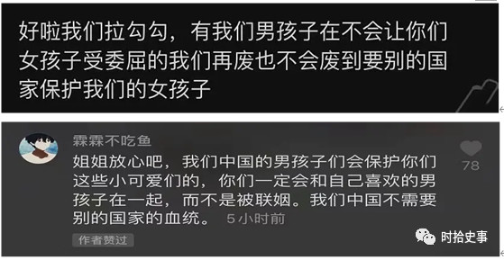 不学历史闹的那些笑话，第一个就把我整懵了-第4张图片-大千世界