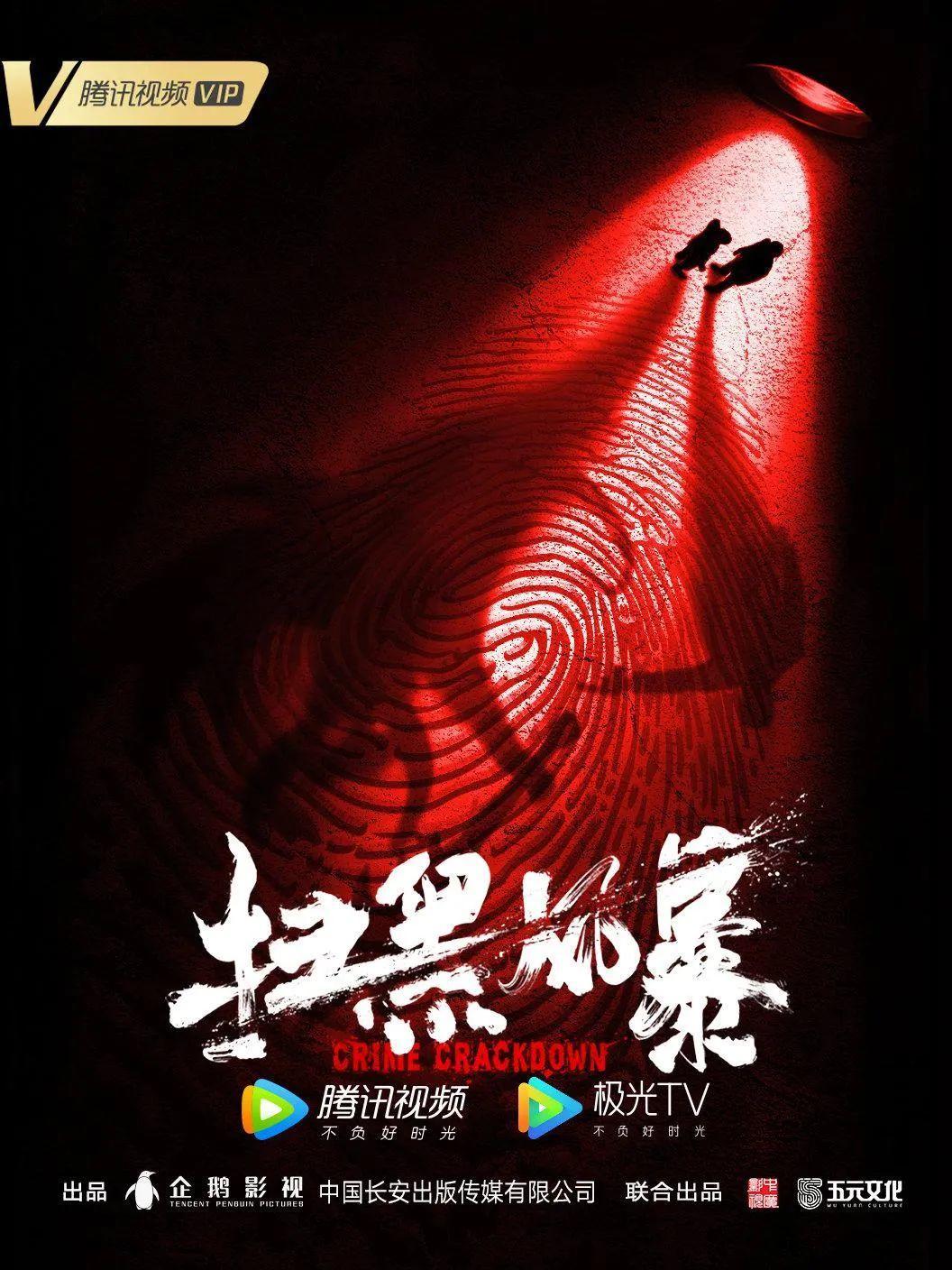 根据现实改编，一集就头皮发麻，孙红雷真狠啊
