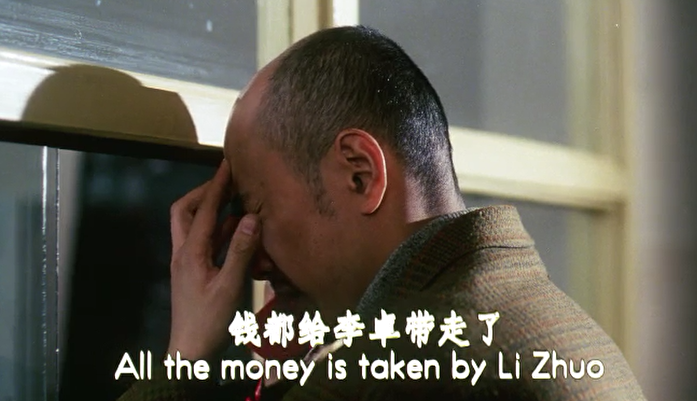 出了出了，这才是我想看的徐峥