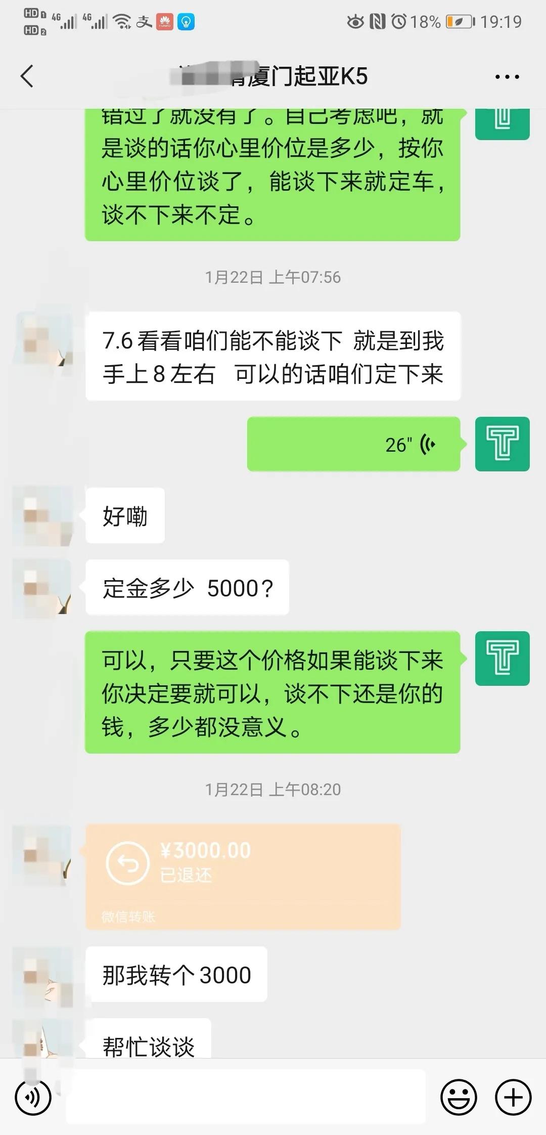 冲着这台车敞亮的大天窗，冒着物流停运的风险也要在春节前买下它