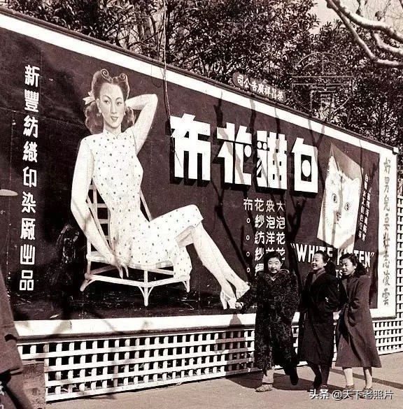 繁华大上海民国时期那丰富多彩的广告牌照片集
